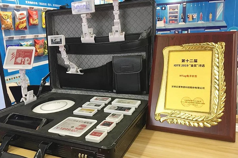 云里物里第十二屆國際物聯(lián)網(wǎng)展備受矚目