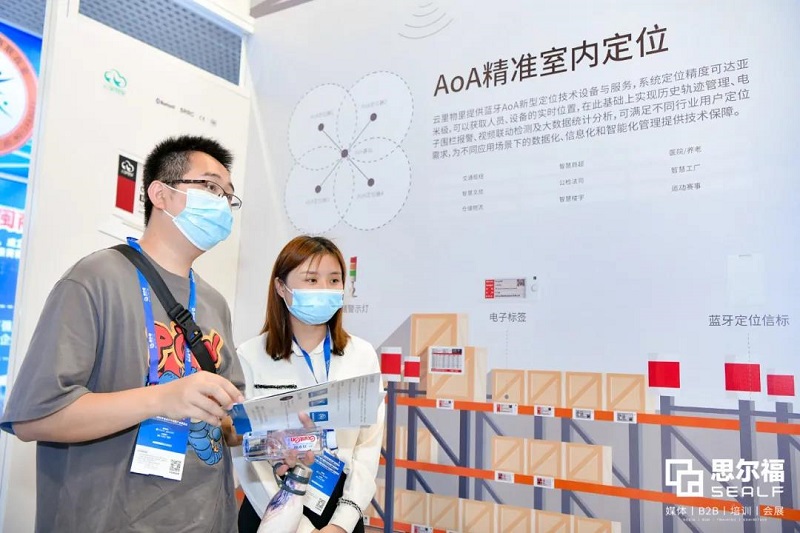 云里物里2021廈門國際智慧零售產業博覽會圓滿落幕