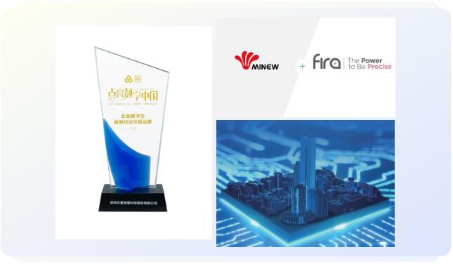 云里物里榮獲國家級專精特新“小巨人”稱號,加速數(shù)字場景發(fā)展!