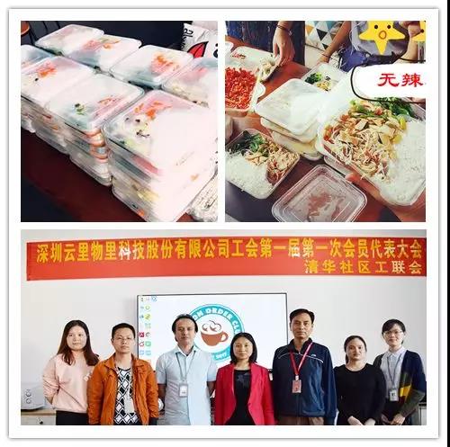 云里物里2018年度記憶