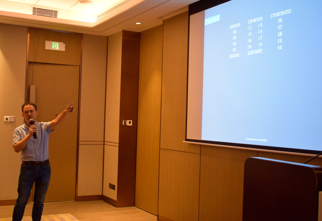 云里物里2018 年中戰略會議在希爾頓酒店隆重召開!