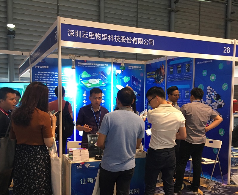 2018藍牙亞洲大會圓滿落幕 云里物里載譽而歸