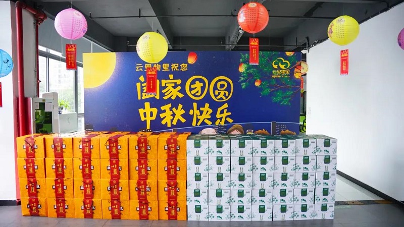 當中秋遇上國慶，這個十一注定不一樣