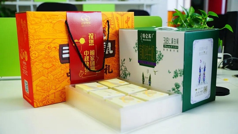 當中秋遇上國慶，這個十一注定不一樣