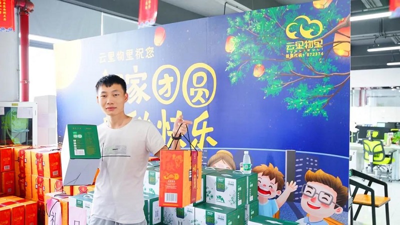 當中秋遇上國慶，這個十一注定不一樣