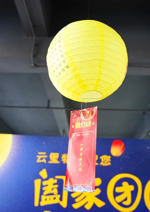 當中秋遇上國慶，這個十一注定不一樣