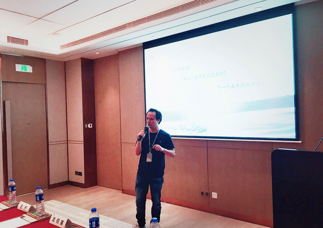 云里物里2018 年中戰略會議在希爾頓酒店隆重召開!